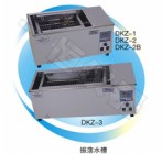 DKZ-1C 低温振荡水槽/恒温振荡水槽
