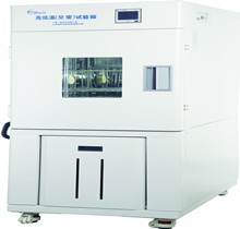 BPH-120C 高低温试验箱