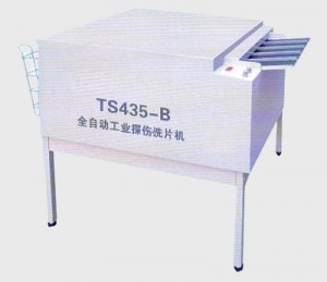 TS435-B泰兴泰晟洗片设备，铭科科技总代理